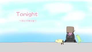 さぶ郎のTonight （ストグラさぶ郎。） [upl. by Ghassan]