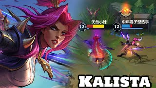 Wild Rift Kalista Gameplay New Champion Soul Fighter Skin Gameplay Rank Season 13 [upl. by Odlanar]