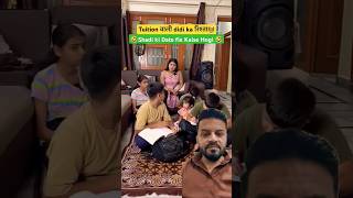 shadi ki Date 🤣comedy shorts trending trendingshorts viralshorts short ytshorts [upl. by Braden]