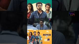 Bench Life Web Series Review  Bench Life Review Telugu benchlife webseries webseriesreview [upl. by Naval701]