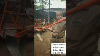 hald richjar RS 650 9787672239 Melur Madurai TN India 2 [upl. by Tiff]