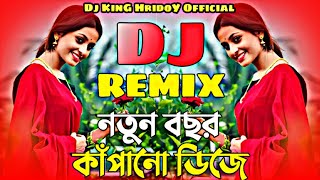 Notun Dj Gaan 2024  Happy New Year Dj Gaan  Picnic Special Dj Gaan  Dj X HridoY Official [upl. by Theodor602]