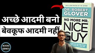 No More MR Nice Guy Book Summary in Hindi [upl. by Oskar]