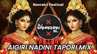 Aigiri Nandini  Navratri Special  DJ Samadhan SL  Mahishasura Mardini [upl. by Miko]