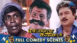 Mappillai Gounder Full Movie Comedy  Prabhu  Sakshi Shivanand  Vadivelu  Pyramid Glitz Comedy [upl. by Nirrol]