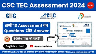 CSC TEC Exam Assessment Questions and Answers 2024  Hindi and English  Complete 10 Assessment [upl. by Hassin177]