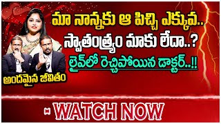 Andamaina Jeevitham New Episode  Best Moral Video  Dr Kalyan Chakravarthy  SumanTV Anchor Jaya [upl. by Solis]