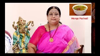 Recipe 116 Mangai Pachadi [upl. by Cyd]