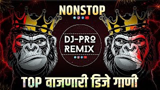 Top वाजणारी डीजे गाणी  marathi dj songs  nonstop marathi Hindi Dj song  2024 Dj Song New Dj Remix [upl. by Adnawuj435]