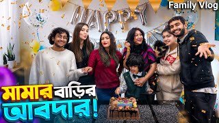 ভাগ্নের জন্মদিনে বিদেশিনী বুঝলো মামার বাড়ির আবদার  Bangladeshi family in London  Birthday Vlog [upl. by Esenej114]