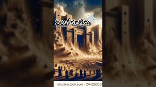 quotసోత్ర గీతానికిquot please subscribe to Calvary prardhana mandhiram vizag channel [upl. by Aiyram]