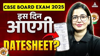 CBSE Date Sheet 2025 Out🔥 Class 10 and 12 Date Sheet  CBSE Latest Update  Anita Maam [upl. by Matronna]