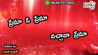 Prema O Prema Telugu Song Lyrics whats app status video  Manasulo Maata 1999 [upl. by Gwenny]