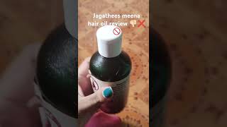 Jegathees Meena hair oil review 👎🏻❌jegathees meenayoutubeshortstamilnaduentertainment [upl. by Osbourne]