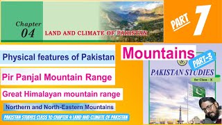 great himalayan mountain range  pir panjal mountain range  pst class 10 chapter 4  sindh board [upl. by Angadresma]