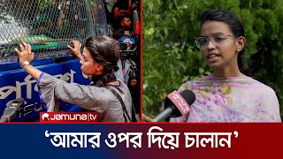 টুম্পা একাই আটকে দেন প্রিজন ভ্যানের পথ ছুটছেন দেশ গড়ার লক্ষ্যে  Brave Nustat  Jamuna TV [upl. by Soracco]