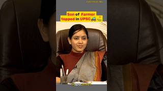 Confusing question to aspirants 😱UPSC Interviewshorts [upl. by Rdnaskela]