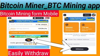 Bitcoin Miner  BTC Mining app form Mobile  how to withdraw in bitcoin cloud miner live payment [upl. by Eggleston]