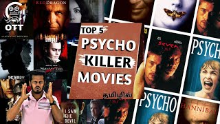 Top 5 Terrifying Psycho Killer Movies Ever Made😱‼️ Tamil Dubbed Psycho Killer Movies  OTT [upl. by Murat]