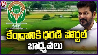 Telangana Govt Take Key Decisions On Dharani portal  CM Revanth  V6 News [upl. by Niro]