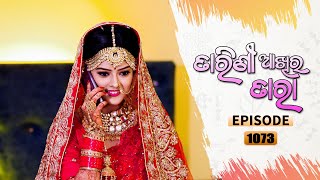 Tarini Akhira Tara  Full Ep 1073  30th Aug 2021  Odia Serial – TarangTV [upl. by Hubey]