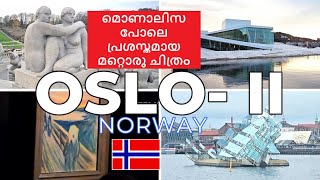 Oslo Norway Part 2 മലയാളത്തിൽ [upl. by Aloivaf]