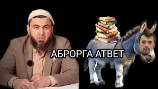 Фаррух Соипов ва Аброр Эшшак [upl. by Eetsim]