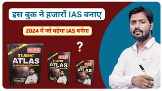 Student Atlas by khan Sir  Best Student Atlas For UPSC IAS In Hindi  Student Atlas Review [upl. by Arhoz]