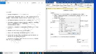 CAACO 文書助理助理文書主任 Skill test 技能測試 懶人包 Word 002 Q9 示範 [upl. by Ariella414]