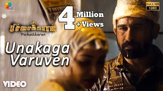 Pichaikkaran  Unakaga Varuven Official Video  Full HD  Vijay Antony  Satna Titus  Sasi [upl. by Tam61]