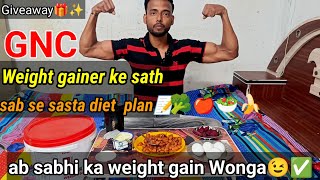 weight gainer ke sath kya diet le weight gain diet planweight gaining foodsweight gain kaise kare [upl. by Slen970]