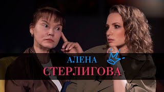 Алена Стерлигова «Бес всех ловит на чёмто Германа он поймал на уме» [upl. by Nidraj]