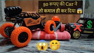 2000 rs💸 Vs 50 rs💸 Car Offroading Test 😱 Unexpected 😱Akkitoyvlogs car automobile toys [upl. by Assilrac]