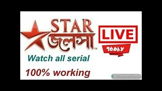 Watch Star Jalsha live Tv and Star Jalsha Serial Free online  Exclusive Youtube [upl. by Odlanor447]