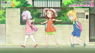 Miss Kobayashisan Chi no Maid Dragon S Episode OVA 2022 [upl. by Adnuhsat]