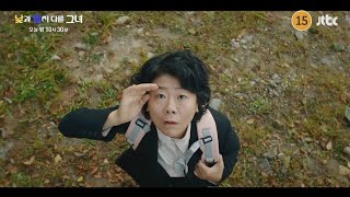 MISS NIGHT AND DAY EP 4 PREVIEW  KDRAMA [upl. by Niliram]