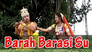 Krishna New Bhajan 2019  Barah Barasi Su  Janmastami Special Song  New Rajasthani Song 2019 [upl. by Tebzil]