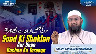 Sood Ki Shaklen Aur Us Se Bachne Ka Tariqa By Shaikh Abdul Haseeb Madani  IIC Mumbai [upl. by Odlaner]