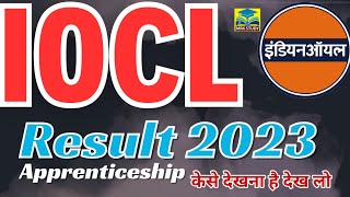 IOCL RESULT 2023IOCL APPRENTICE RESULT 2023IOCL RESULT BY MRK STUDYMRK SIR [upl. by Azmah739]