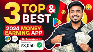 2024 BEST MONEY EARNING APP  Earn Daily ₹6500 Real Cash Without Investment  Today New Earning App [upl. by Ellevehc]