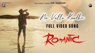 Naa Valla Kaadhe Video Song Romantic  Akash Puri  Ketika Sharma  Puri Jagannadh  Charmme Kaur [upl. by Sheelah]