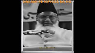 NAKAMIYABI PE MAYOOS NA HONA DR ISRAR AHMED IMPORTANT BAYAN  shorts drisrarahmedofficialexplore [upl. by Ludovika]