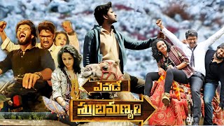 Yevade Subramanyam 2015  Nani Vijay DevarakondaMalvika Nair Nag AshwinFull Movie FactsampReview [upl. by Yeoj]