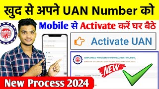 UAN Activate kaise kare  How to activate Uan Number  uan no kaise activate kare New Process  UAN [upl. by Charleen203]