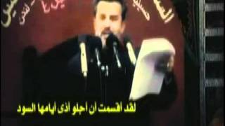 Mulla Bassim  باسم الكربلائي  بدر اسما اخاه [upl. by Aihseyt]