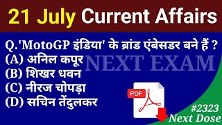 Next Dose 2323  21 July 2024 Current Affairs  Daily Current Affairs  Current Affairs In Hindi [upl. by Nniuq]