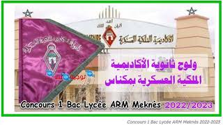 Concours Lycee Academie Royale ARM Meknes 2022 2023 [upl. by Eugatnom]