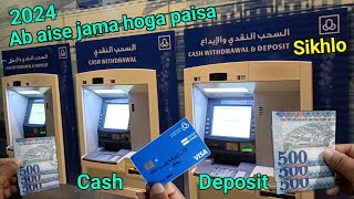 How To Deposit Money In Al Rajhi Atm  Al Rajhi Deposit Atm  Al Rajhi Atm Se Paise Kaise Jama Karen [upl. by Madra]