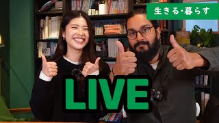 Learn the verb quotLIVEquot 英語 英会話 英会話フレーズ 英語学習 英会話初心者 [upl. by Pride]