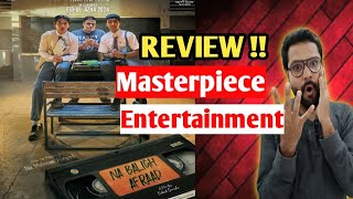 Na Baligh Afraad Movie Review  Pak Review on Bollywood nabalighafraad pakistanimovies [upl. by Ansela]